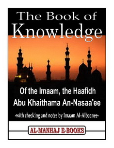 the book of knowledge